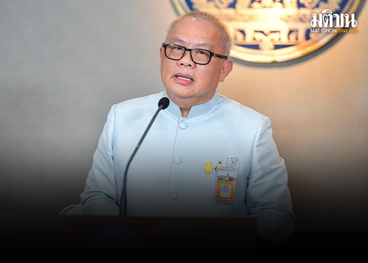 รองพงษ์