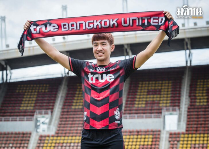 รัชนาท บียู1