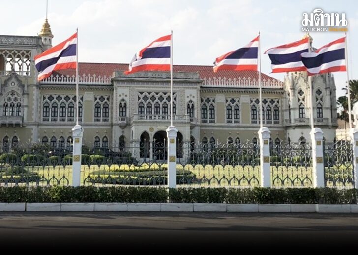 รั้วทำเนียบ728