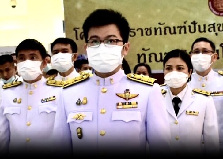 ราชทัณฑ์ ภป.728