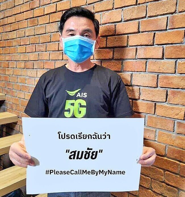 คอฟฟี่เบรก : เรียกพี่ได้ไหม เนื่องจากศุกร์ที่ 3 เดือนมิถุนายนของทุกปี