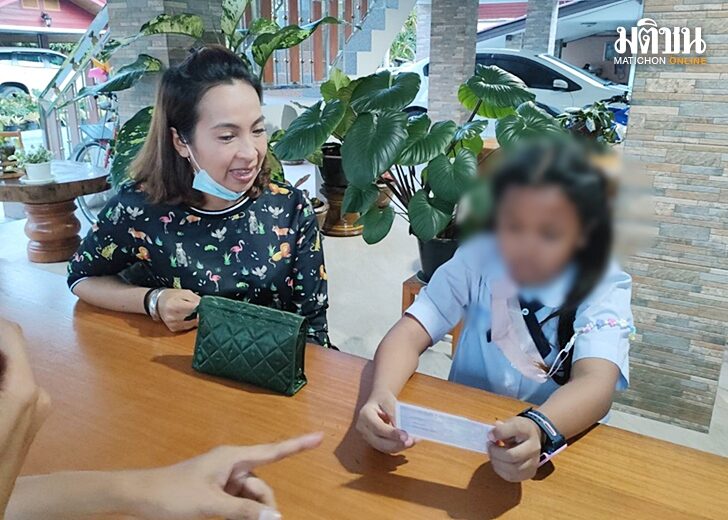 ลูกหยิบสลากให้