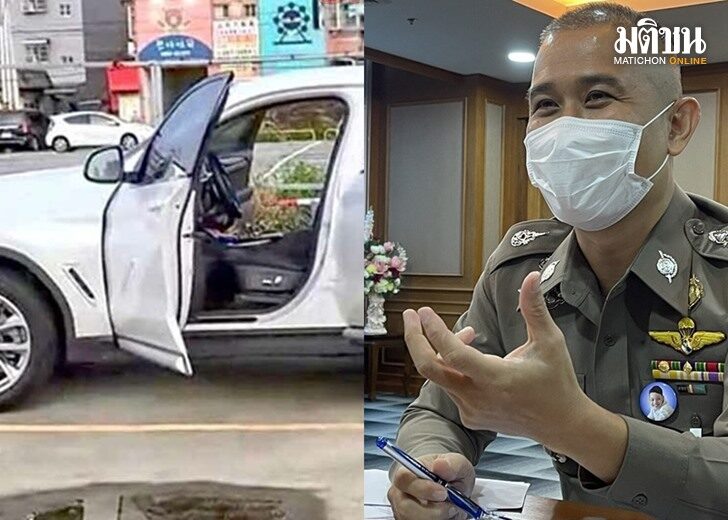 ล่าอีก