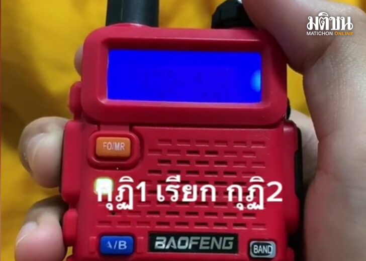 วอเอ๊ะๆงานเข้า