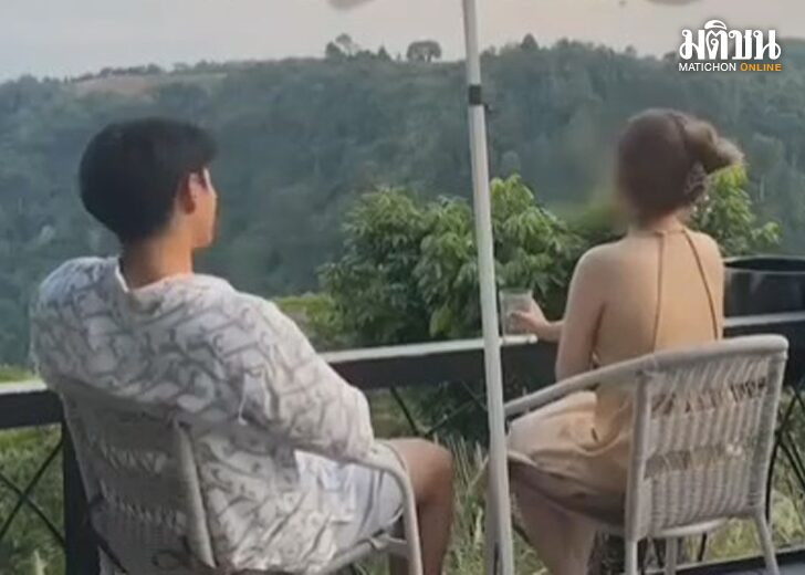 วังน้ำเขียว