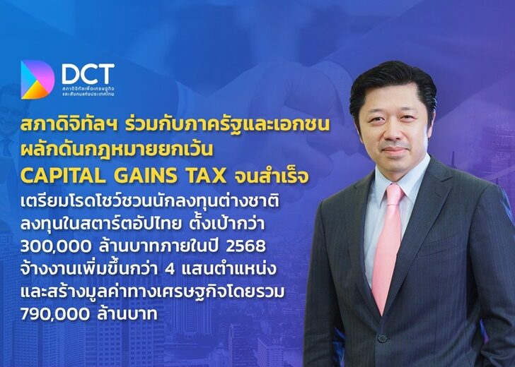 ศุกชัย