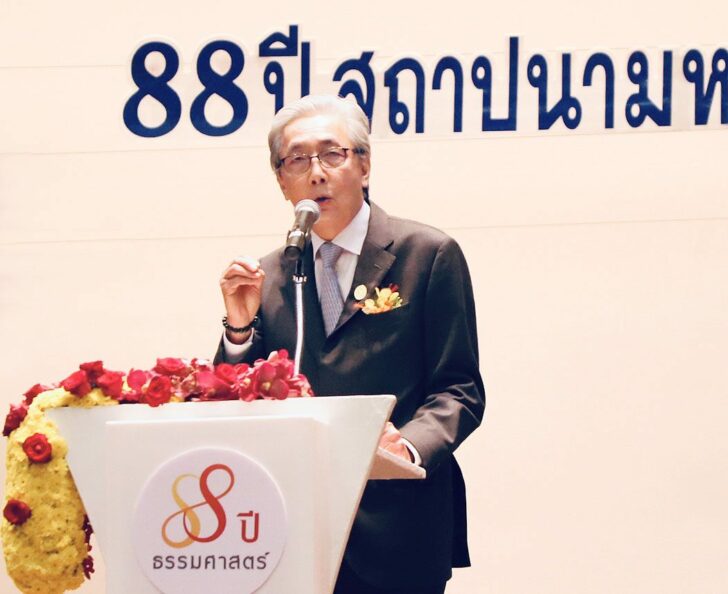 สมคิด จาตุศรีพิทักษ์