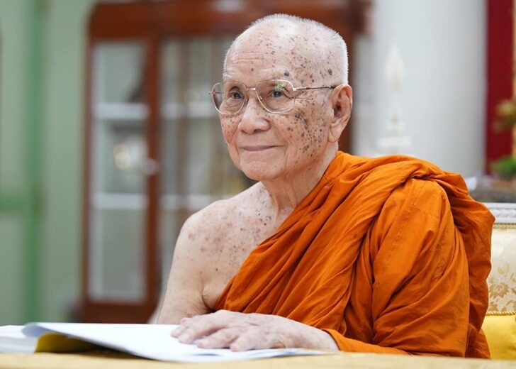 สมเด็จพระสังฆราช-