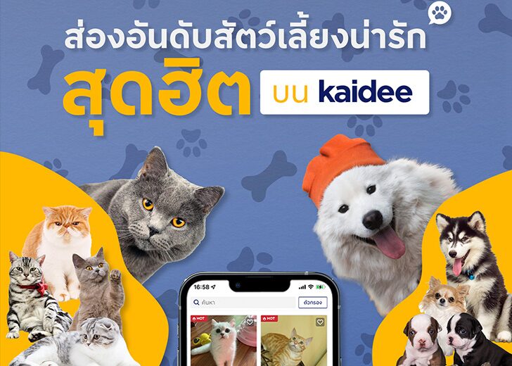 สัตว์เลี้ยง