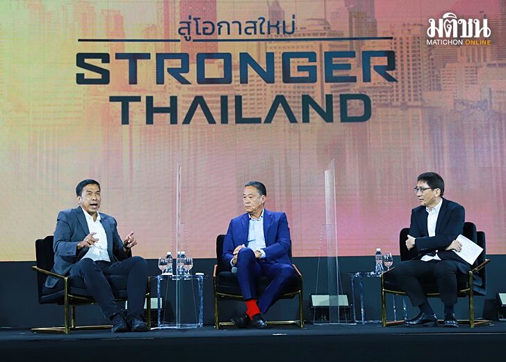 สัมมนามติชน22มิย