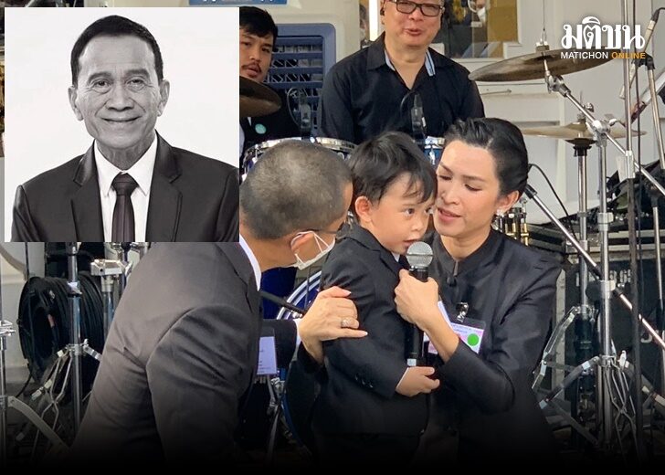 ส่งคุณตา2