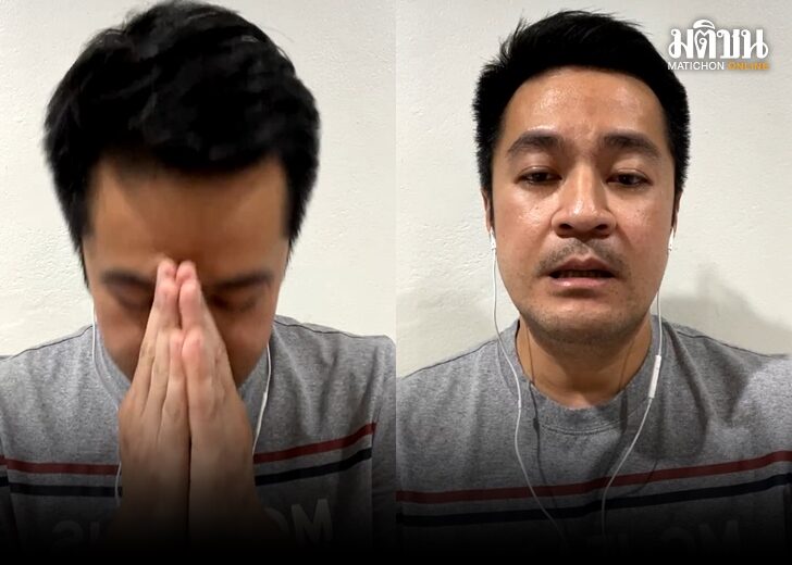 หมออ๋อง-ไลฟ์แจง
