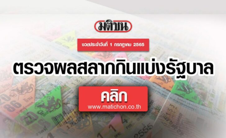 หวย 04