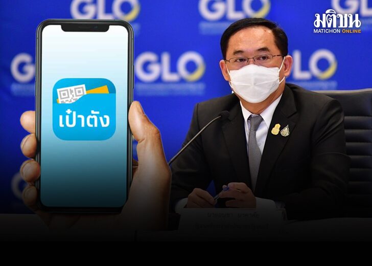 หวยดิจิทัล 01