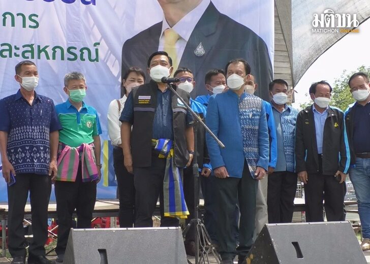 อลงกรณ์