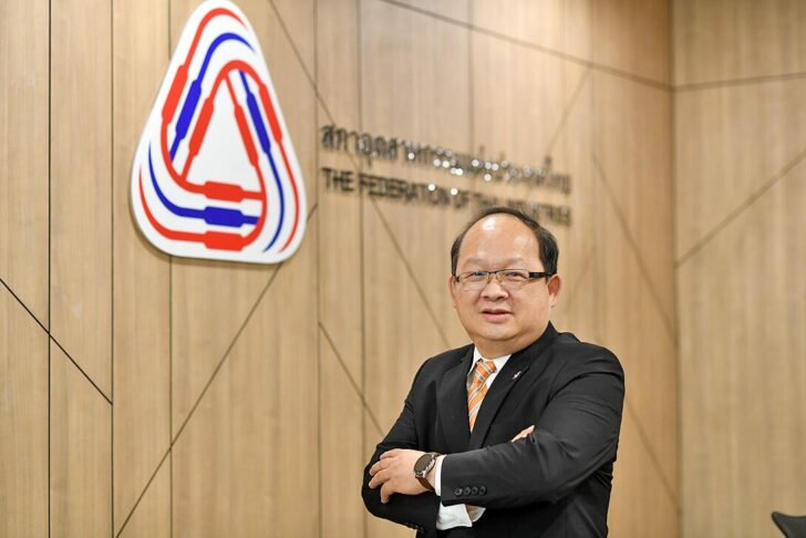 ออนไลน์