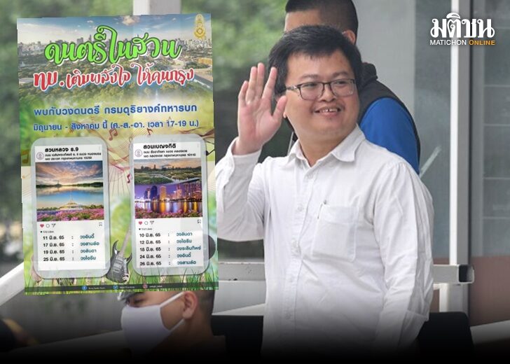 อารรท์ 728