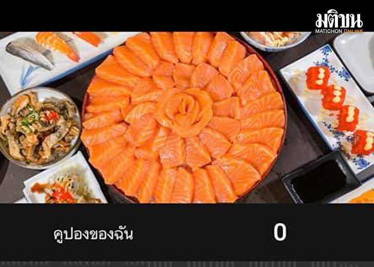 เก็บจ้อมูลก่อน