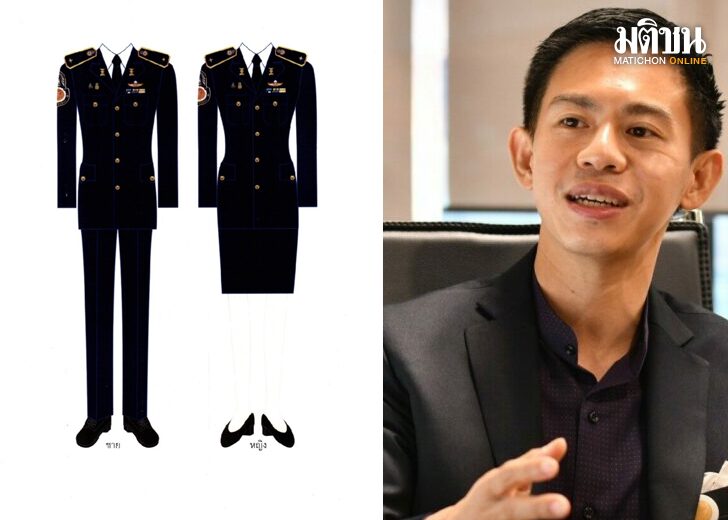 เครื่องแบบตำรวจ