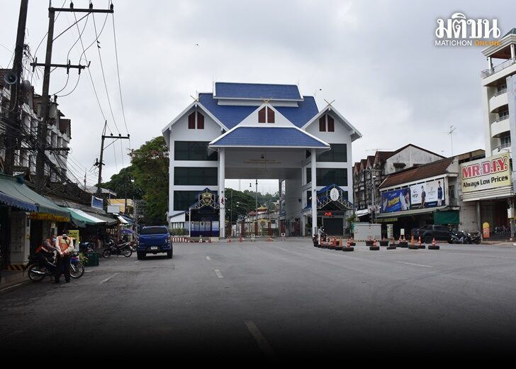 เชียงราย