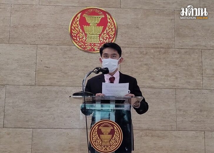 เช้กนาฬิกา