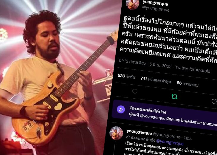 เติร์ก2