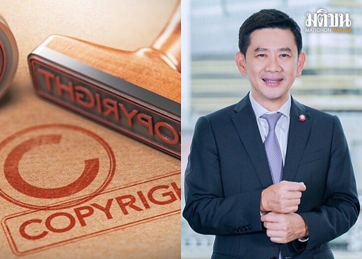 เตือนละเมิดลิขสิทธิ์