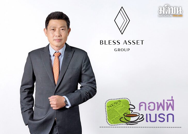 คอฟฟี่เบรก : คุมเอง : ชัยวัฒน์ โกวิทจินดาชัย