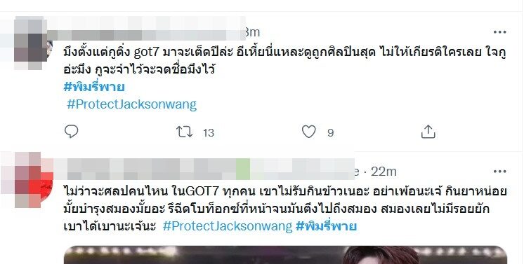 พิมรี่พาย