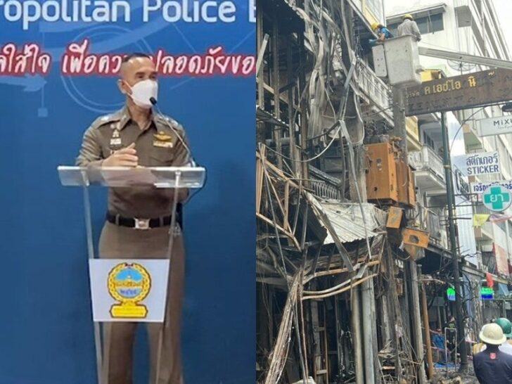 เรียกสอบ