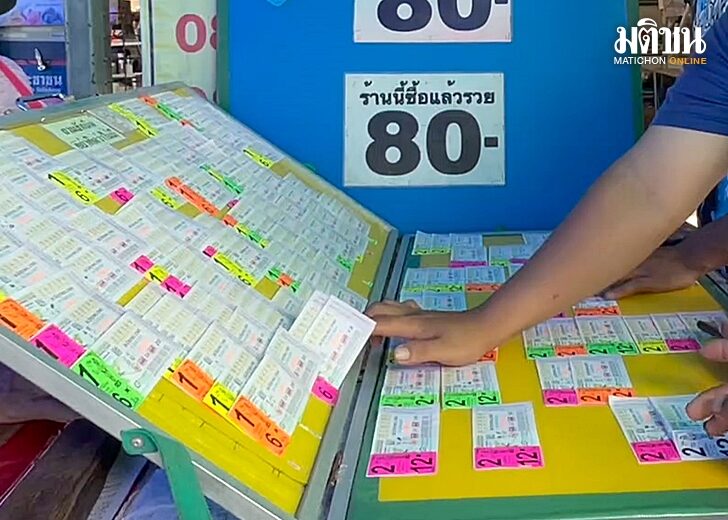 เลขแม่ผึ้งมาแรง