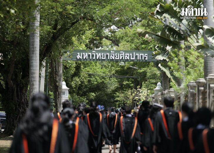 เลิกโซตัสม.ศิลปากร