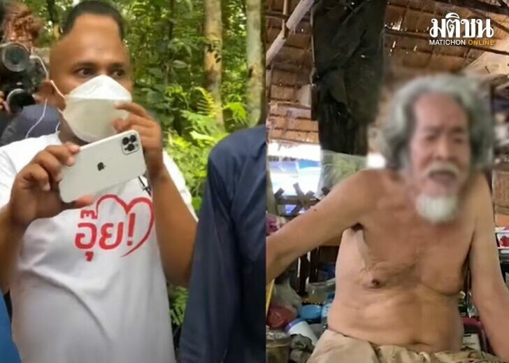 เว็บพระบิดา