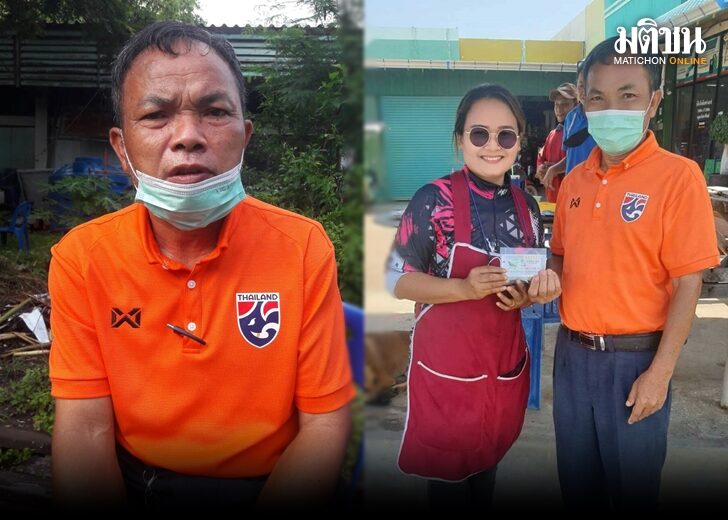 เศรษฐี 0100