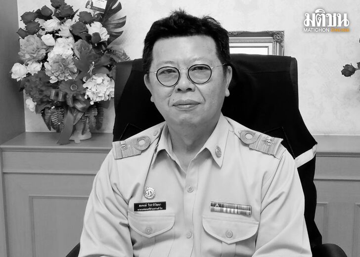สมพงษ์ วีรชาติวัฒนา หรือนายกเต็ก สมพงษ์ วีรชาติวัฒนา หรือนายกเต็ก
