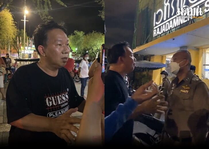 เฮียตี๋ ทีเด็ด 99 บุกราชดำเนิน