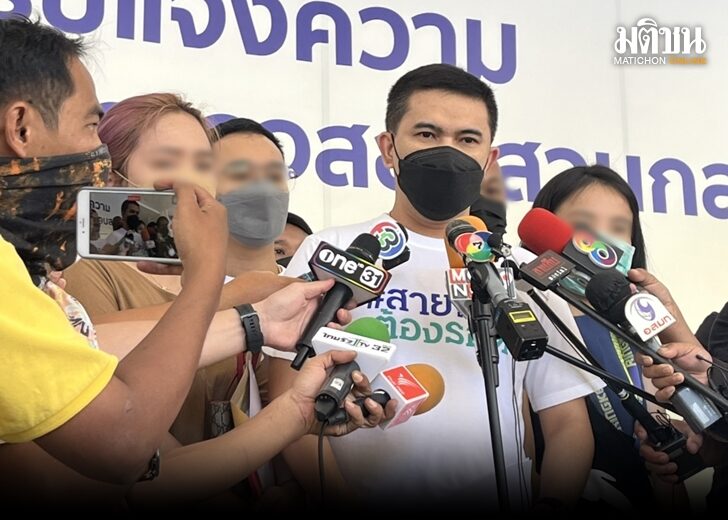 แจ้งควาผู้บริหาร8728