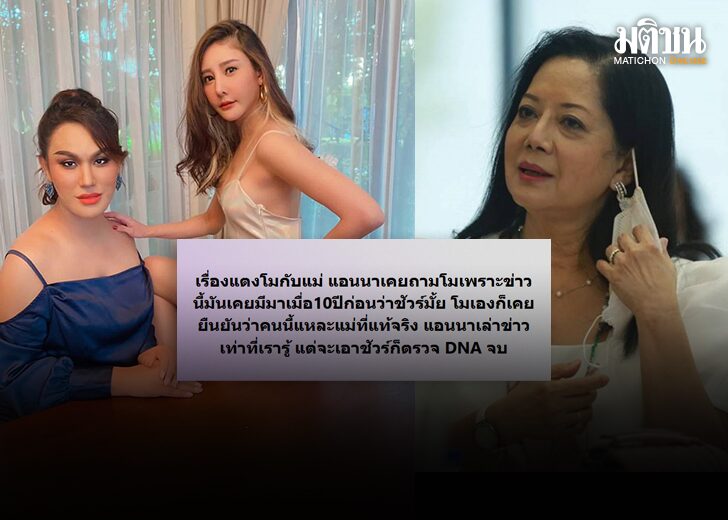 แอนนา 01
