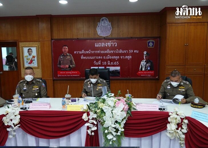 โจ๊ก