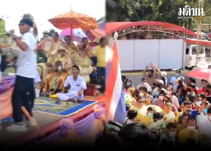 โปรยทาน10
