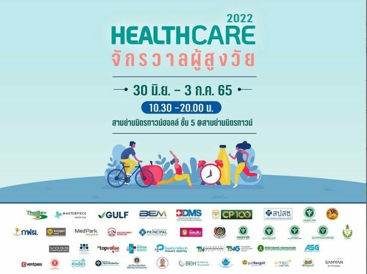 ใช้อันนี้300665