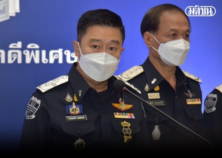 ไตรฤทธิ์ 728