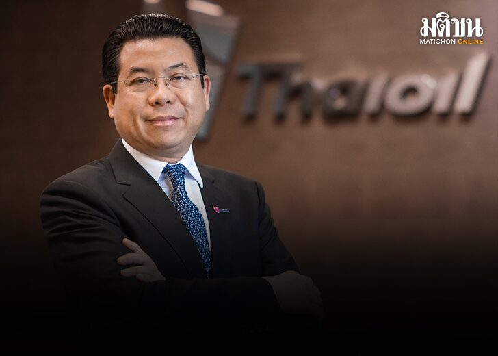 ไทยออยล์