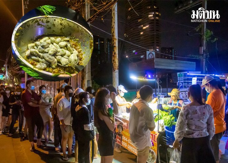 กำลังฮอต! ร้าน 'หอยนางรม' เจ้าดังจอมเทียน 100 กก./วัน ไม่พอขาย  คิวแรกมาไกลจาก กทม.