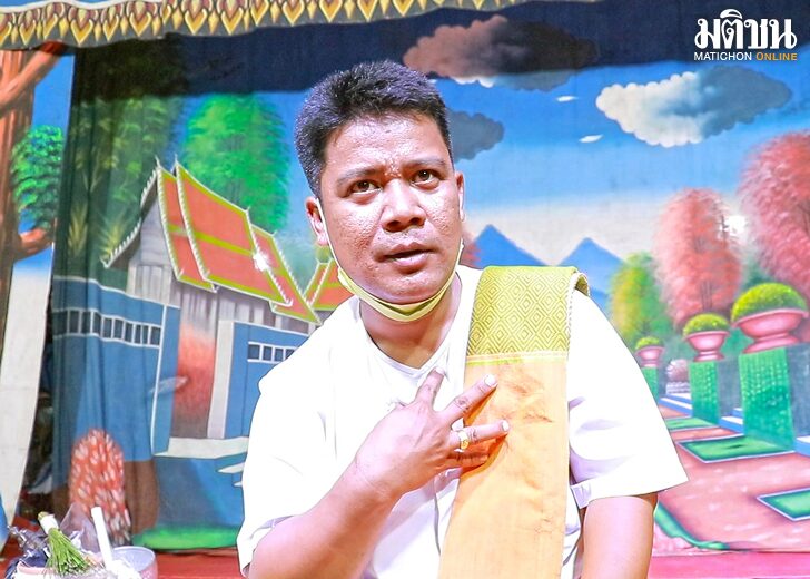 ผี ร่างทรง บรรพชน ‘พิเชษฐ์ หนองหงอก’ ‘โนราโรงครู’ สอนให้รู้ความเป็นคน