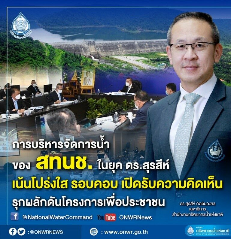 ข่าววงการโทรทัศน์และรายการ