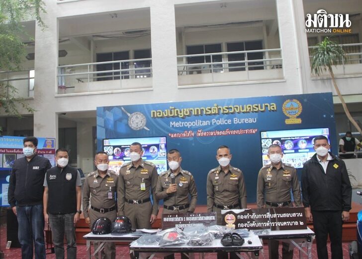 สองหนุ่มประวัติโชกโชนถอดกำไล EM แว้นจยย.ออกตระเวนชิงทรัพย์ทั่วกรุงฯ
