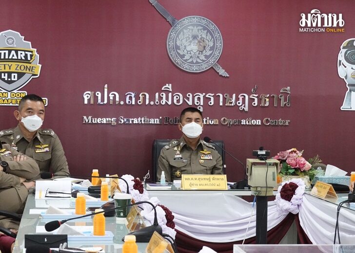ผู้ช่วยฯโจ๊ก ตรวจประเมินโครงการสมาร์ท เซฟตี้ โซน 4.0 ระยะ 2 สภ.เมืองสุราษฎร์ฯ