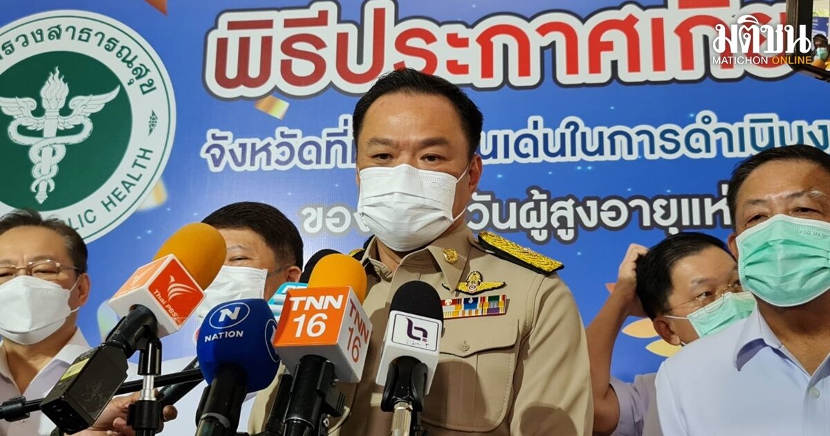 อนุทิน แจง ติดโควิดรักษาฟรีตามสิทธิ สบส.ชี้ เอกชน ออกแพ็คเกจเองได้ แต่จ่ายยาตามอาการ