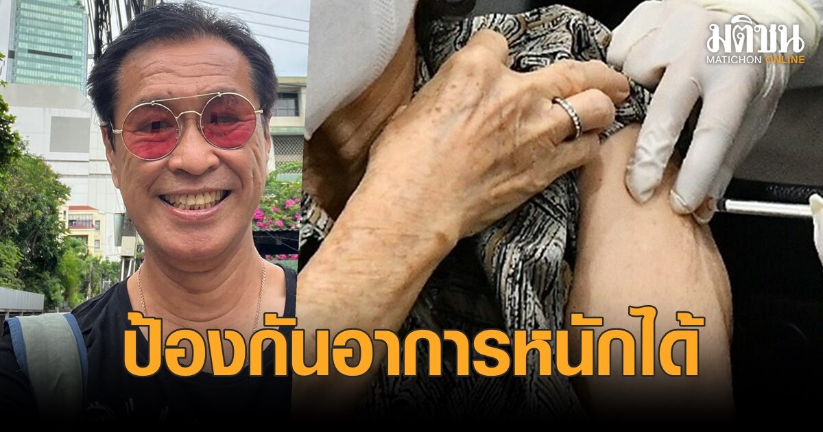 วารสารต่างชาติ ชี้ วัคซีนเข็ม 4 mRNA พบป้องกันอาการหนักในผู้สูงวัยได้